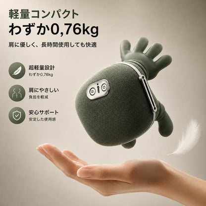 マスターハンド｜手もみ感覚の首・肩用温熱マッサージャー