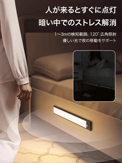 AkariSense™ 人感センサー付き3色調光LEDライト｜USB充電式・3本セット