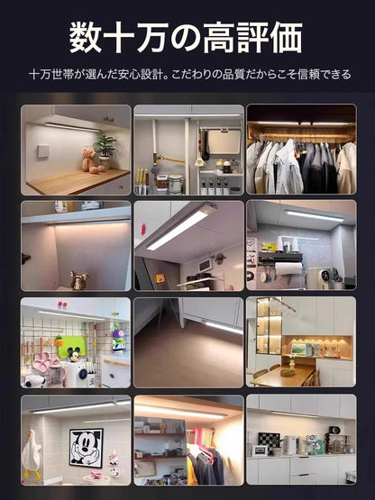 AkariSense™ 人感センサー付き3色調光LEDライト｜USB充電式・3本セット