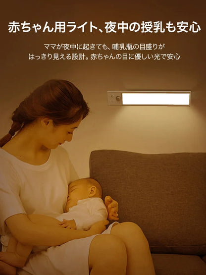 AkariSense™ 人感センサー付き3色調光LEDライト｜USB充電式・3本セット