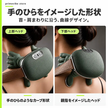 マスターハンド｜手もみ感覚の首・肩用温熱マッサージャー