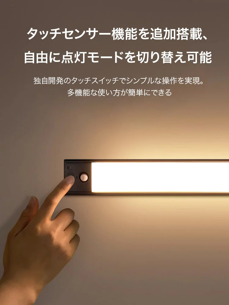 AkariSense™ 人感センサー付き3色調光LEDライト｜USB充電式・3本セット